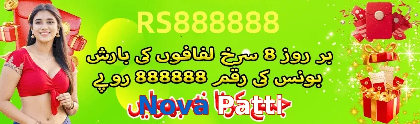 Nova Patti game app for Pakistan players