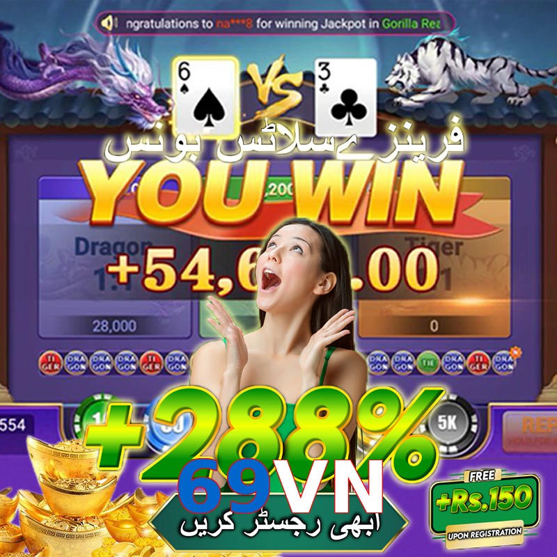 69VN
