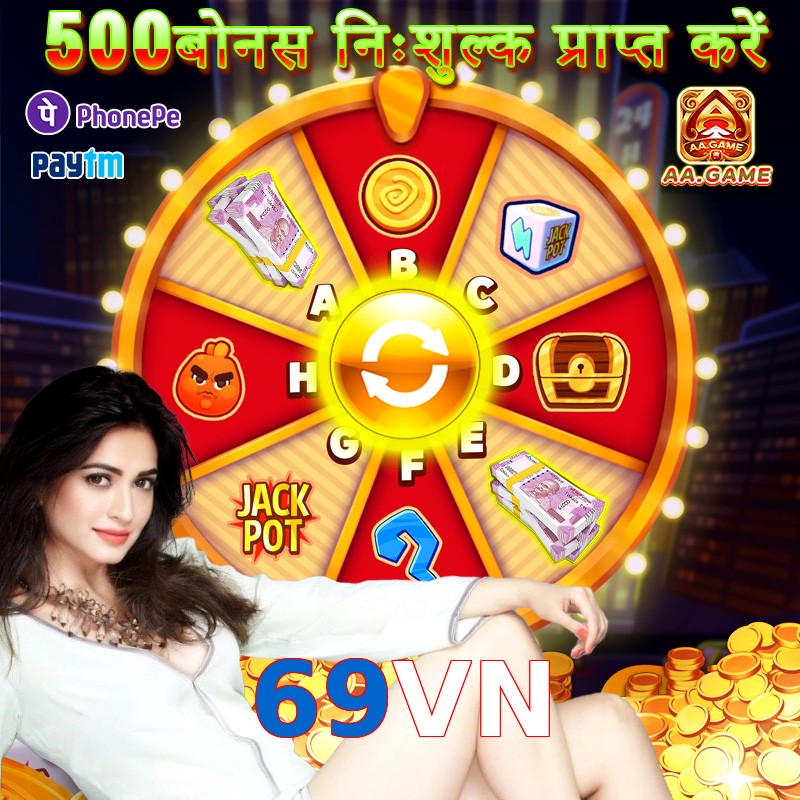 69VN